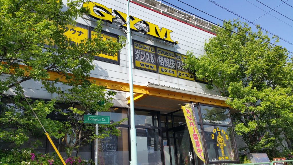 goldsgym minasmisuna tokyo